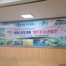 강동동 행정복지센터 이미지