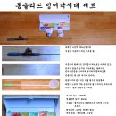 여주-0119 Daum카페