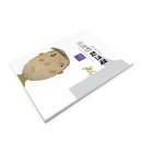 (주)아트앤 이미지