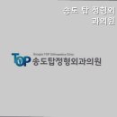 연수탑정형외과의원 이미지