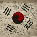 한국사능력(자격,연간) 티스토리