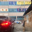 봉선세차장