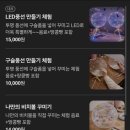 금남로 공원 | 실내 풍선카페, 커피에반하다 방문후기