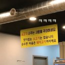 구이선수촌 이미지