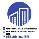 동송랜드 이미지