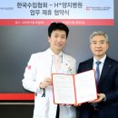 (사)한국무역협회 이미지