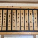 모남리염소마을 이미지