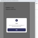 2026 임산부 친환경 농수산물 꾸러미 신청 후기, 에코이몰 접속 도전기