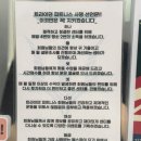 예비신부가 선택한 부천 헬스장 &#39;트라이던피트니스&#39; 심곡점 PT 찐만족 후기