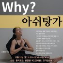 라인업요가 이미지