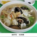 복정로 이미지