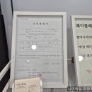138 | 창원왁싱 남자 다리 왁싱 후기