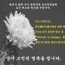 Melody in Namgu 문화가 있는 날 이미지