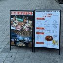구일육 인천본점 이미지