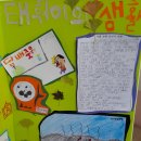 스위트북주 네이버블로그
