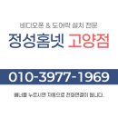건영밧데리