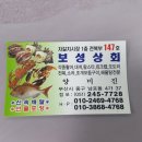 보성상회 이미지