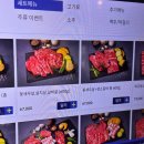 미친소고기집미우네 네이버블로그