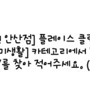 스노우의원 안산점 네이버블로그
