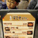 곽만근갈비탕(평내점) 이미지