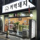 공원로339번길 이미지