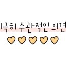 날마다복 두류점 이미지