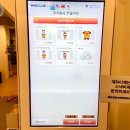 유토피아 스파 이미지