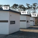 오시옹 | 전남 애견동반펜션 &lt;함평 오시옹&gt; 여름 휴가 수영장 무료