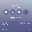 3우러 일기