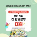 신기한나라 이미지