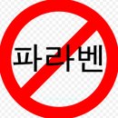 미가람화장품 - 전주시 완산구 구룡1길 33-15 | 미가람화장품