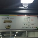 남옥만두 이미지