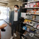공간매점 연합뉴스