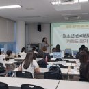 연천군청소년문화의집 이미지