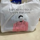씨유 포항장성하이츠점 | 조쉐프의 쌀국수 포항북구점 배달 후기