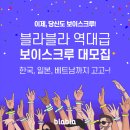 블라블라 이미지