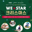 Star-Media 이미지
