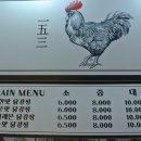 일오삼닭강정 네이버블로그
