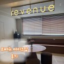 광주 르베뉴 메이크업 드레스초이스 메이크업, 헤어 은선실장님 지정 후기