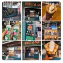 행담도 | [휴게소] 행담도 휴게소 방문 후기, 입점 가게 모아보기