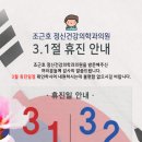 조근호정신건강의학과의원 이미지