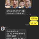 숨편한이비인후과의원 | 동암편한숨이비인후과 소아진료 이용후기