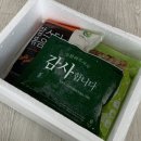 매일식품상회