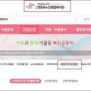 영등포구청 일자리플러스센터 이미지