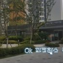 옥수어린이집 이미지