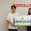 글로벌10