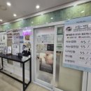 한스헤어마트