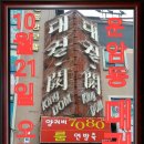 대궐 이미지