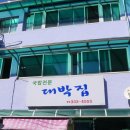 효석문학100리길 제3구간 | 효석문학100리길(3구간) 강따라 방림 가는 길