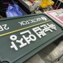 사인브라더스